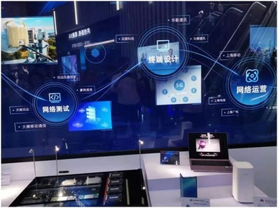 上海“5G全球创新港”启航 双千兆网络奠基，十大行业应用开拓数字化未来