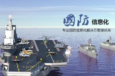 金信德软件 国防与政务信息化的匠心守护者