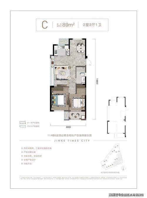 桐乡金科时代天悦项目全解析 基本信息、联系方式、开发商及配套服务