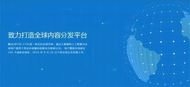 云计算的力量 信息科技领域技术开发的革命性引擎